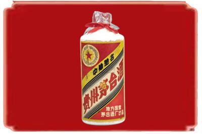 忻州定襄县烟酒回收地方国营茅台酒.jpg