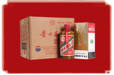 忻州定襄县烟酒回收整件精品茅台酒.jpg
