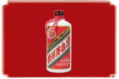 忻州定襄县烟酒回收老茅台.jpg