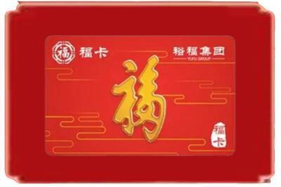 忻州定襄县烟酒回收副卡.jpg